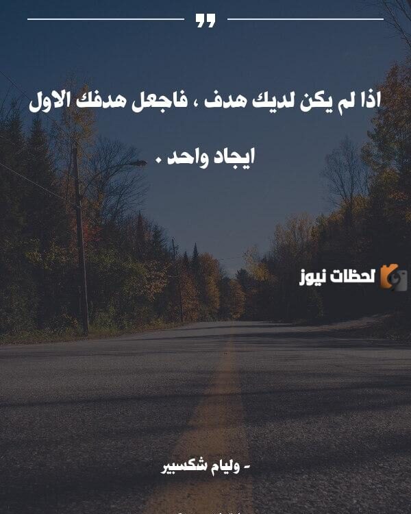 عبارات تحفيزية للذات