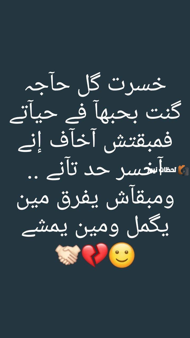 حالات واتس اب كتابة