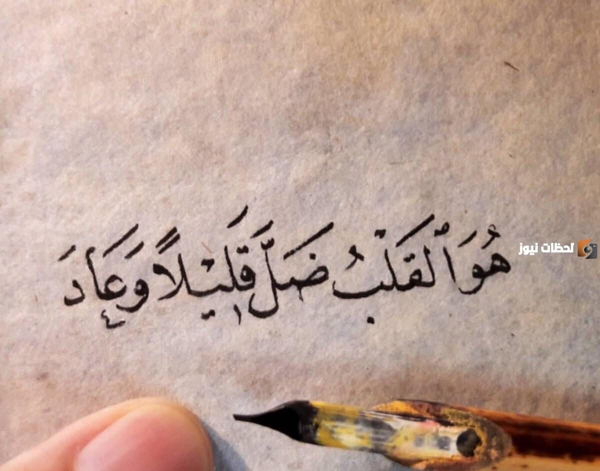 خواطر من القلب للقلب راقية