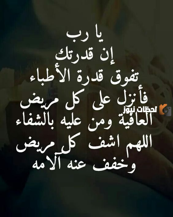 أجمل العبارات