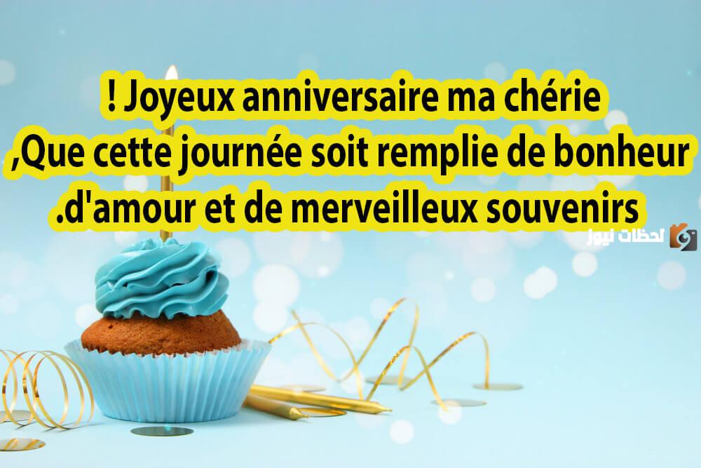  رسائل عيد ميلاد سعيد بالفرنسية