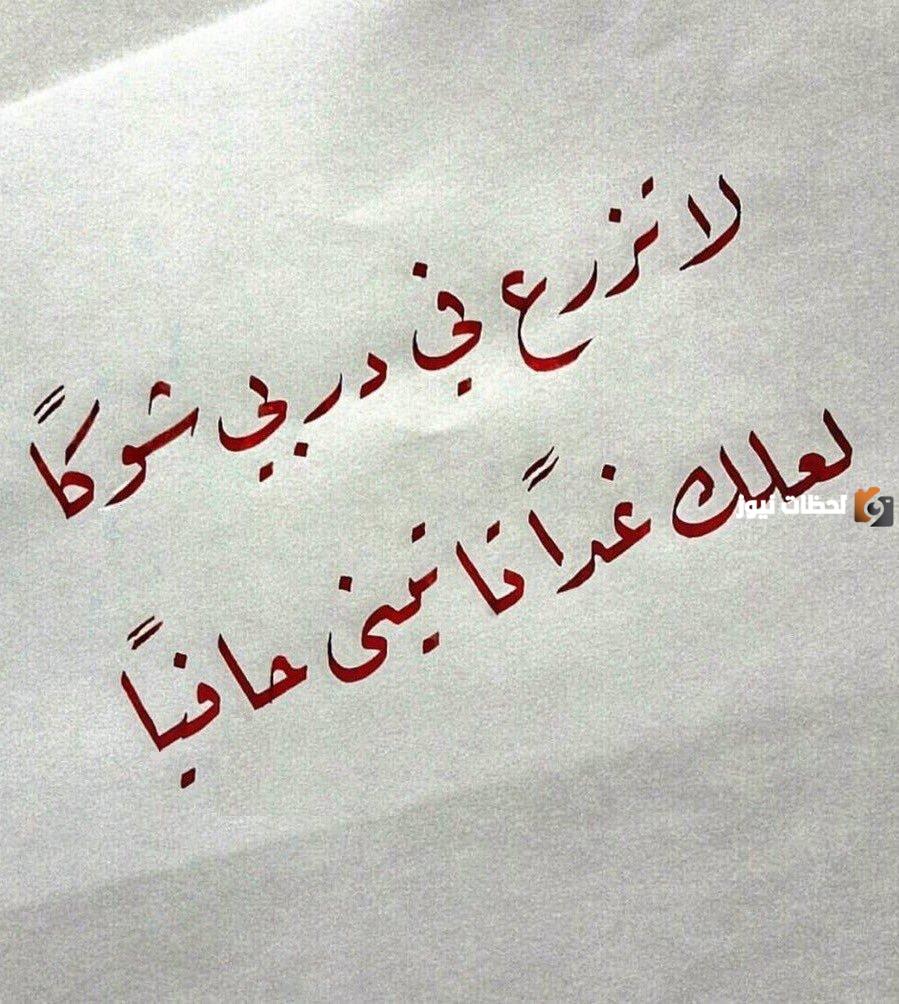 أجمل خواطر قصيرة جداً منوعة