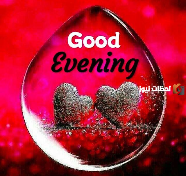 رسائل مساء الورد بالانجليزي