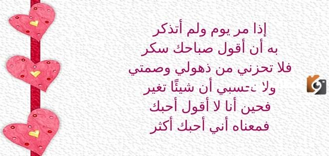 رسائل عن البرد للمتزوجين