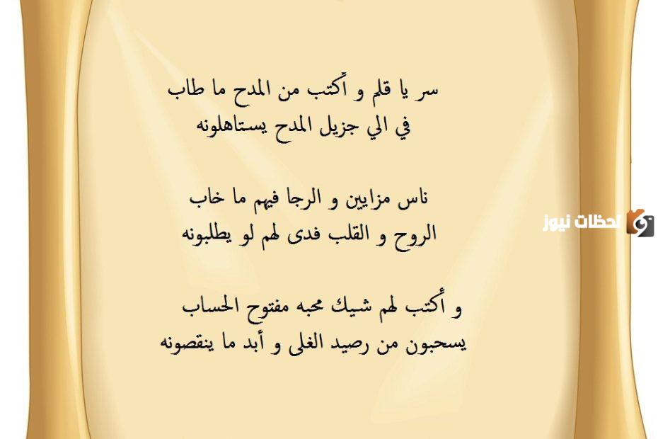 رسائل مدح رجل كفو