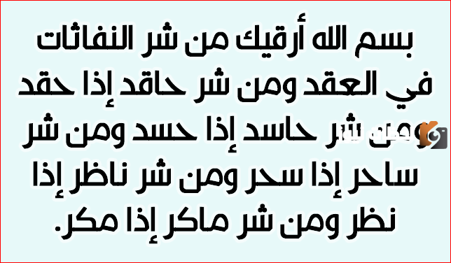 ادعية السحر في شهر رمضان 