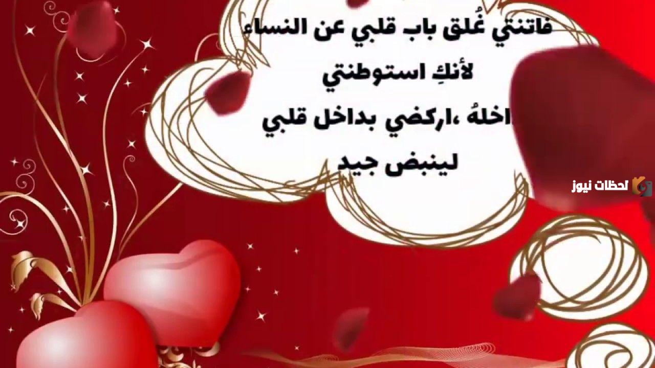 رسائل حب للمتزوجين قصيرة