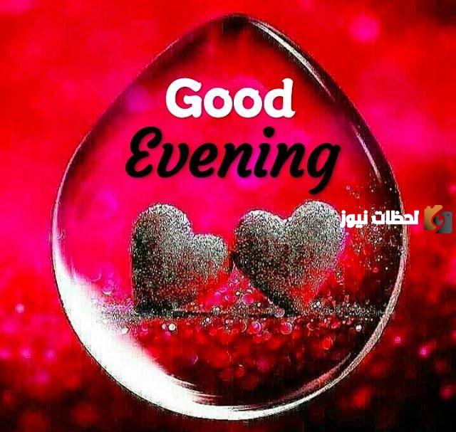  رسائل مساء الورد