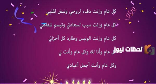 رسائل عيد ميلاد للأصدقاء