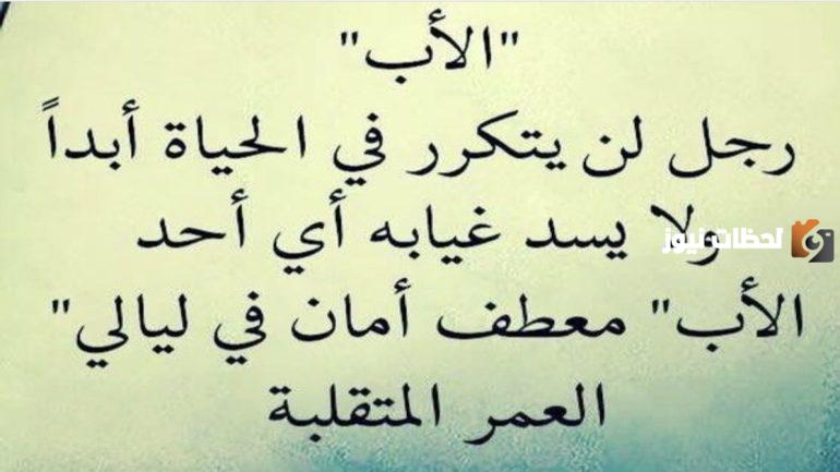 رسالة الى أبي قصيرة