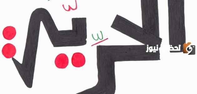 أهمية الحرية