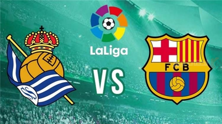 برشلونة وريال سوسيداد