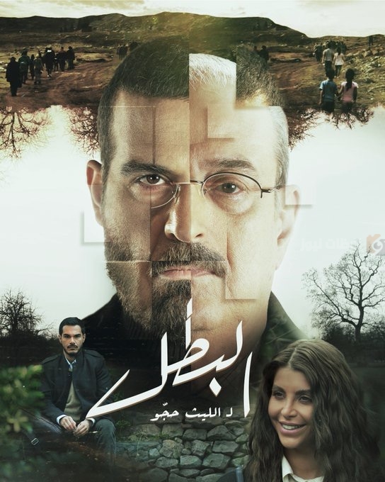 بسام كوسا