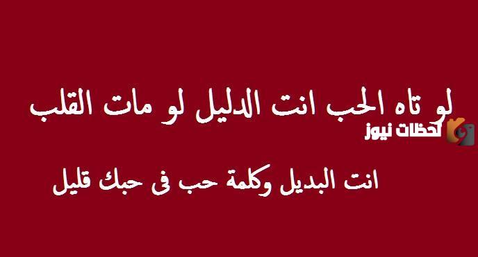 رسائل حب للمخطوبين مكتوبة