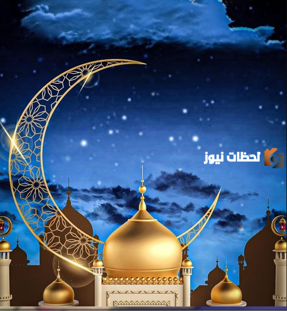  سكرابز رمضان