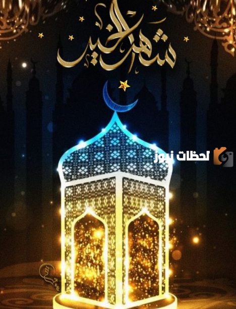 صور فوانيس رمضان