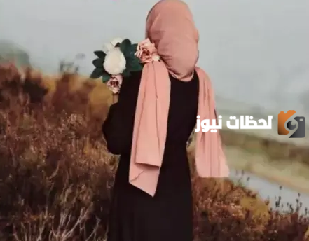 صور بنات محجبات