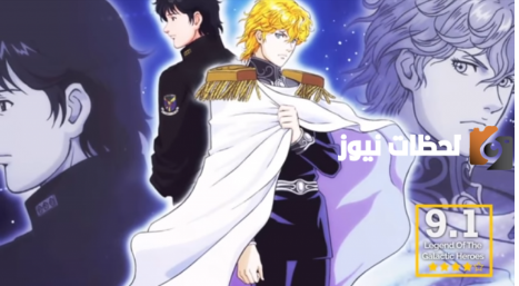 افضل 30 انمي