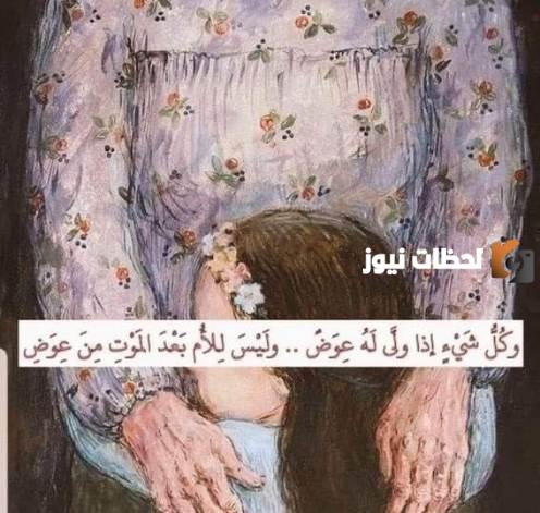 هدايا راقية لعيد الأم