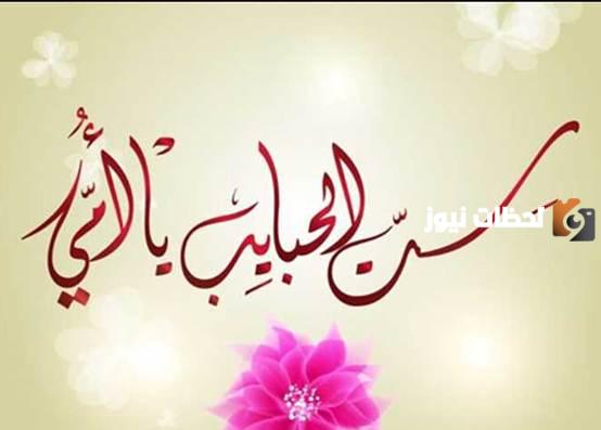 هدايا عيد أم