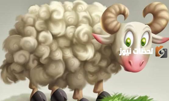 صور رأس خروف العيد كرتون