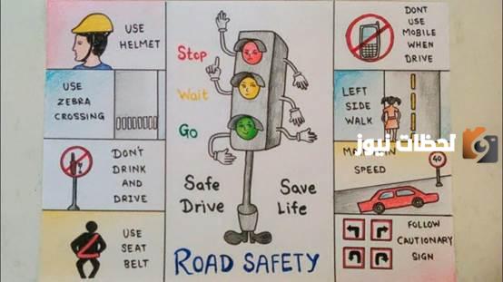  رسومات عن السلامة المرورية
