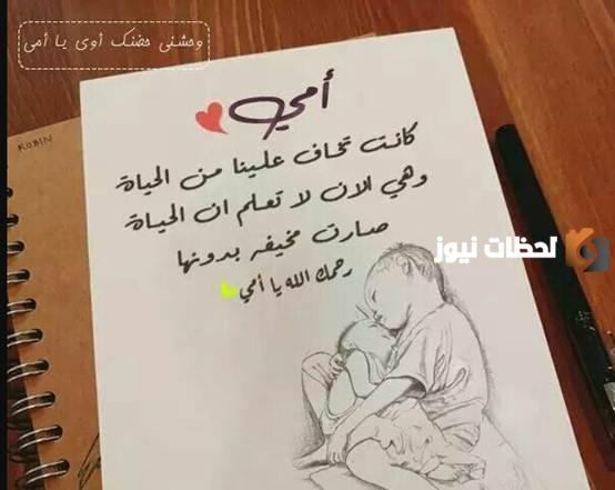 هدايا راقية لعيد الأم