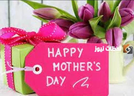 هدايا عيد أم