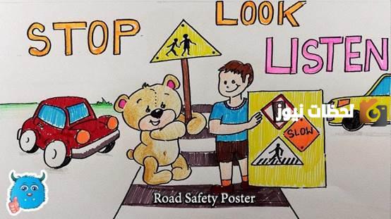 رسومات عن السلامة المرورية