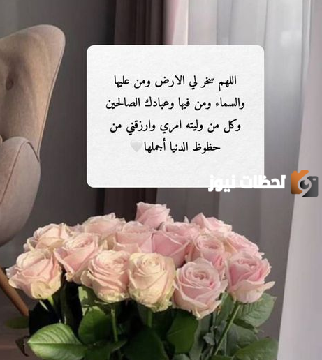 دعاء ليلة القدر مكتوب طويل