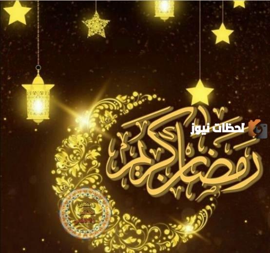 سكرابز رمضان