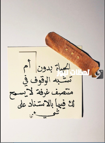 هدايا راقية لعيد الأم