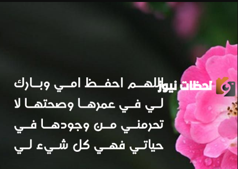 هدايا عيد أم