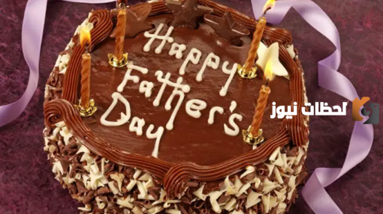  أفكار تزيين كيك عيد الأب