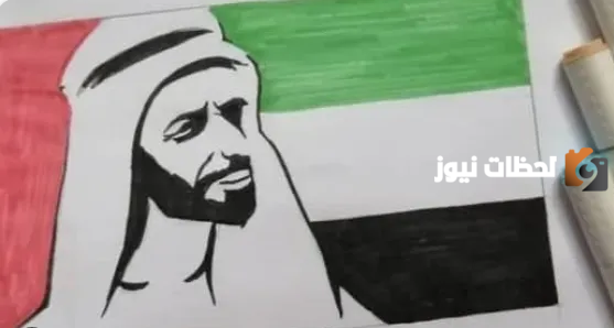 رسم عن يوم العلم الاماراتي