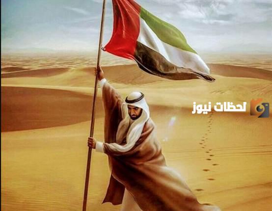 صور زايد يوم العلم الاماراتي