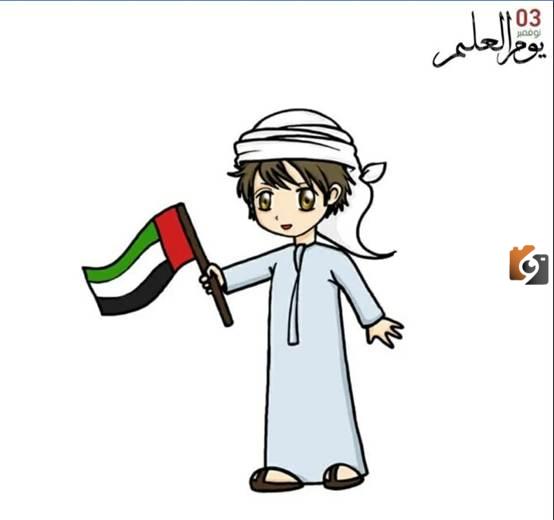 ثيم يوم العلم الاماراتي