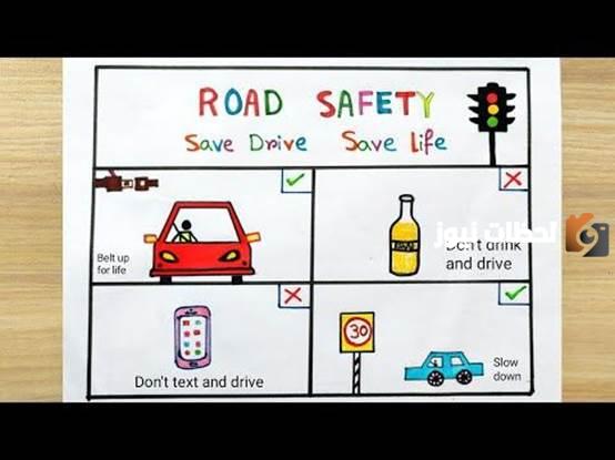  رسومات عن السلامة المرورية