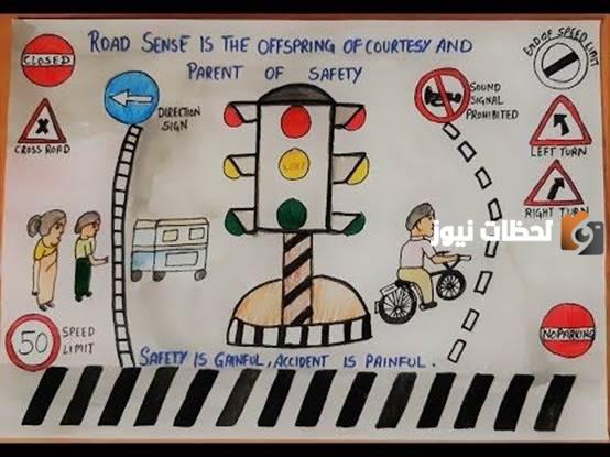 رسومات عن السلامة المرورية