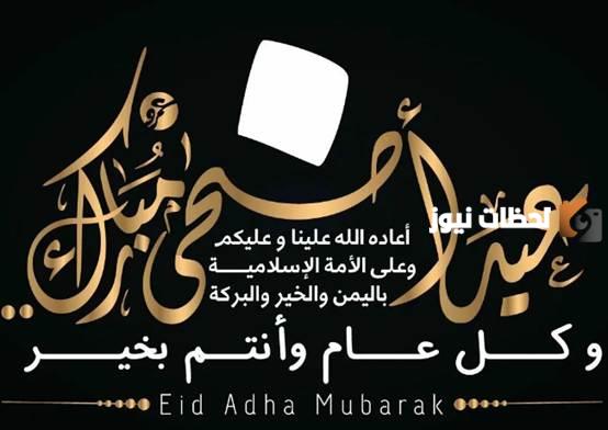 صور رأس خروف العيد كرتون