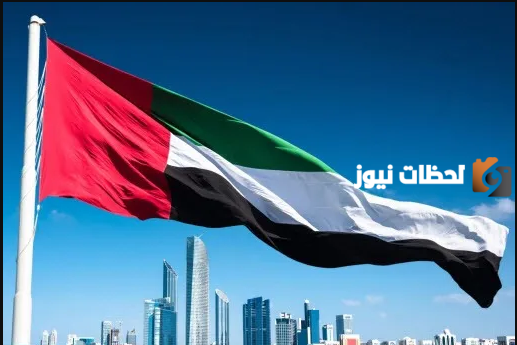 ثيم يوم العلم الاماراتي