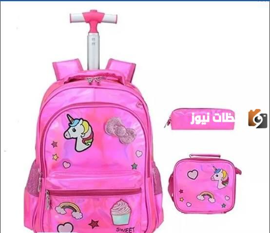 شنط مدرسية للبنات