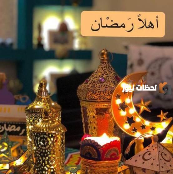 سكرابز رمضان