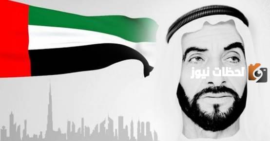 صور زايد يوم العلم الاماراتي