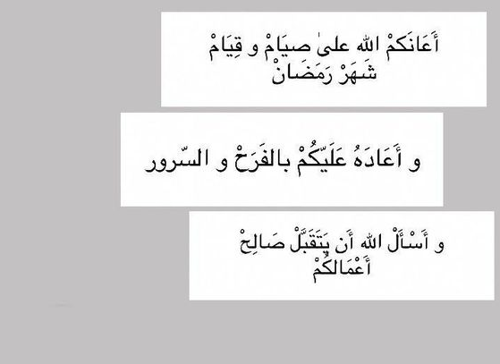 صور رمضان تهنئة جديدة