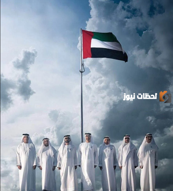 ثيم يوم العلم الاماراتي