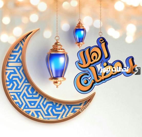 ملصقات رمضان