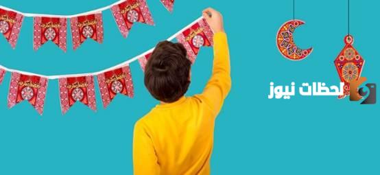 فوانيس رمضان