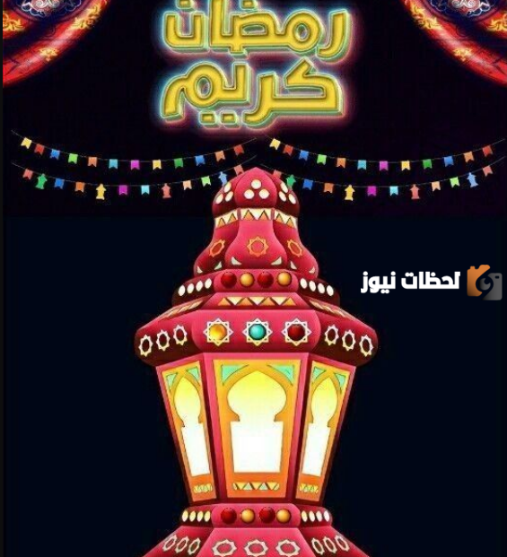 سكرابز رمضان