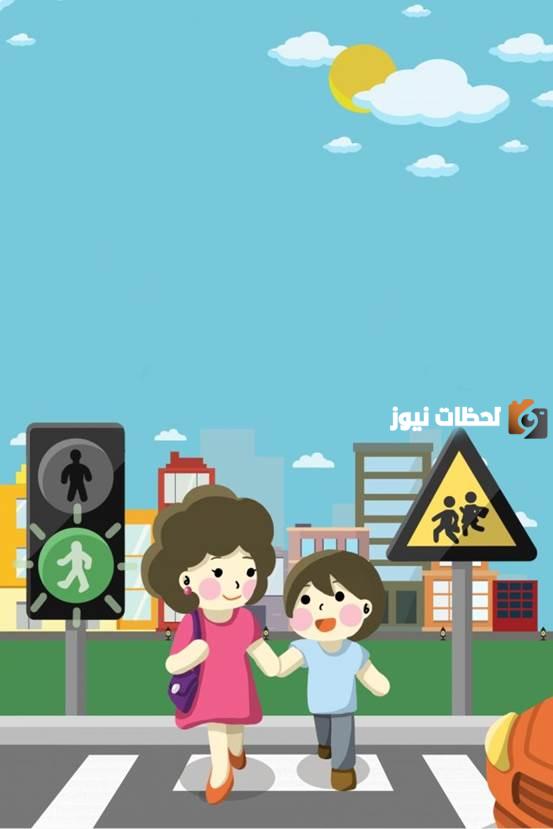  رسومات عن السلامة المرورية